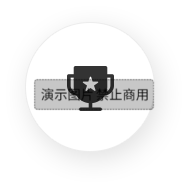 核心人才优势
